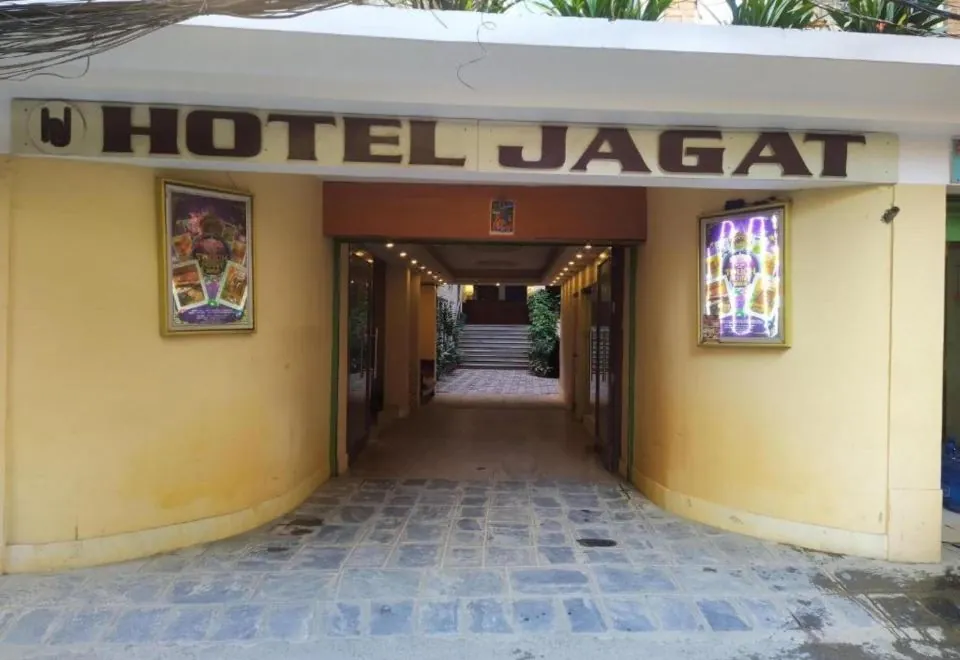 Jagat Hotel
