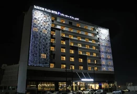 Parkside Plaza Muscat