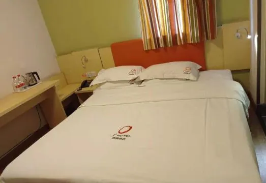 Life Yajo Hotel Tuan Yi Da Square