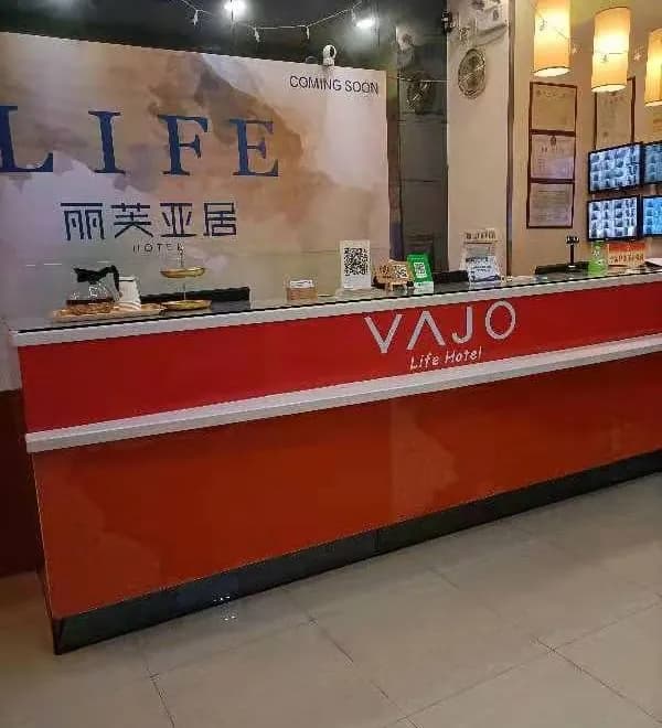 Life Yajo Hotel Tuan Yi Da Square