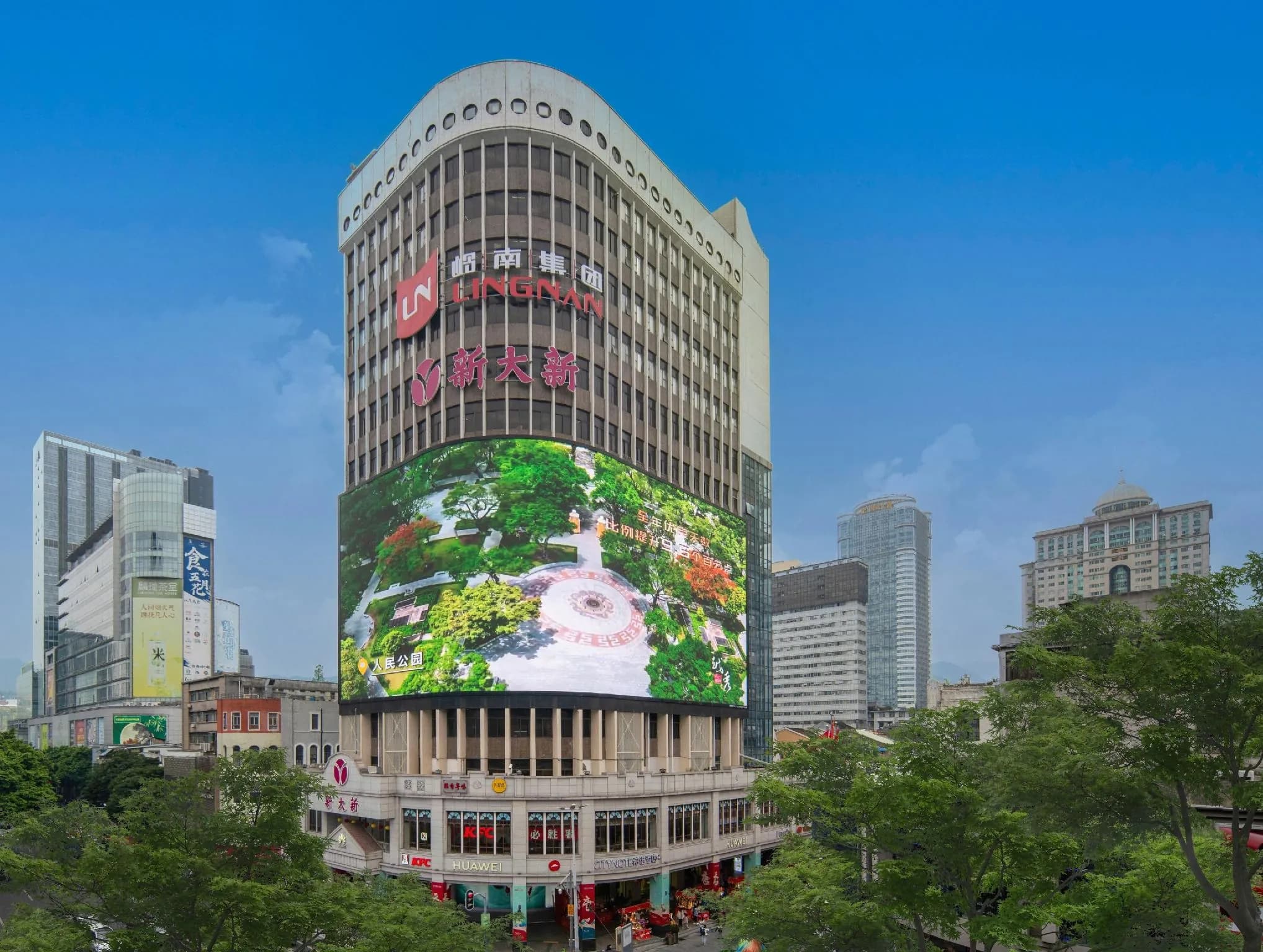 CityNote Hotel Guangzhou Beijing Road Xindaxin Department Store