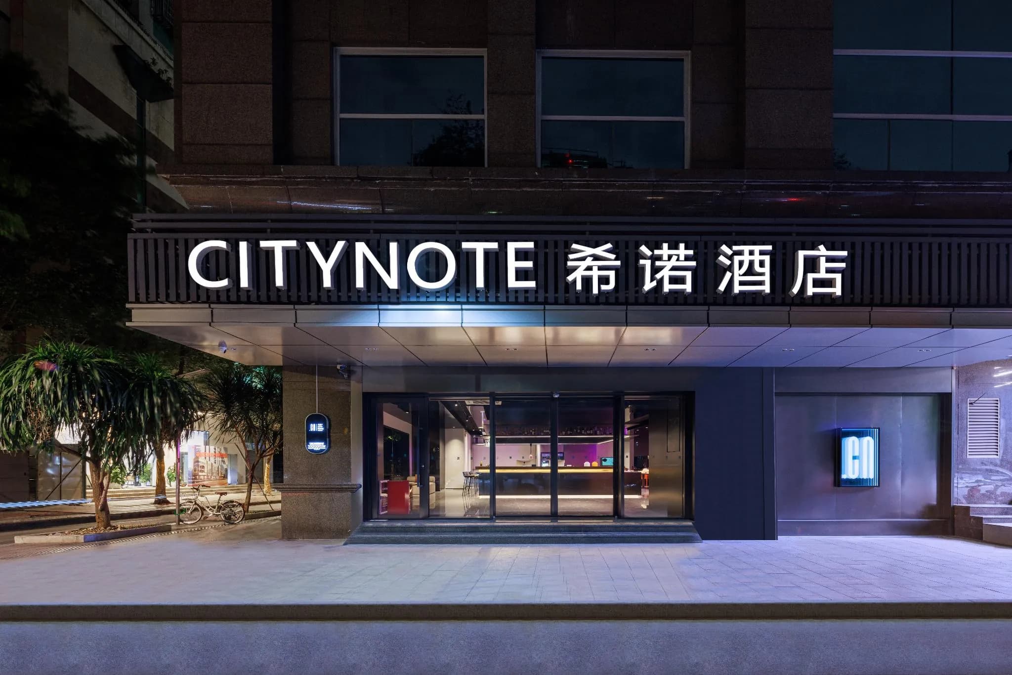 CityNote Hotel Guangzhou Dashatou Road