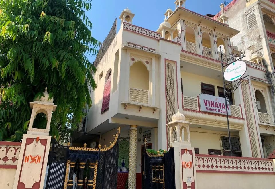 Vinayak Guest House