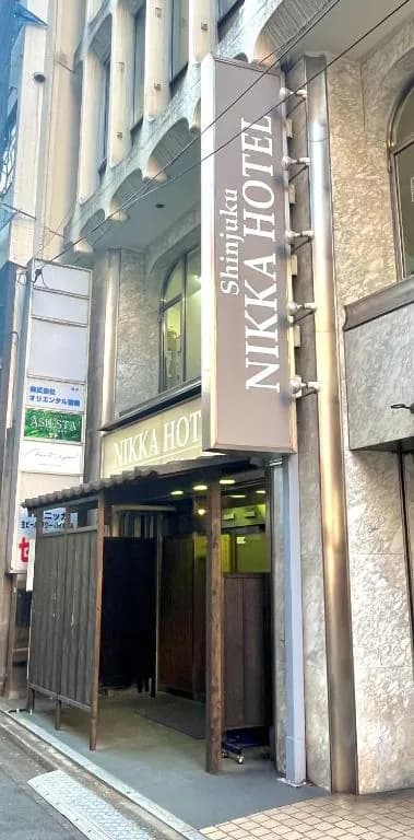 Hotel Nikka