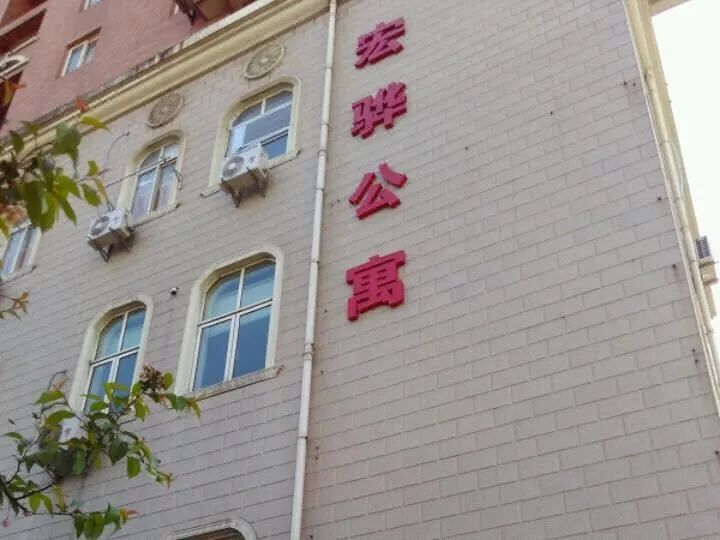 Shanghai Honghua Apartment