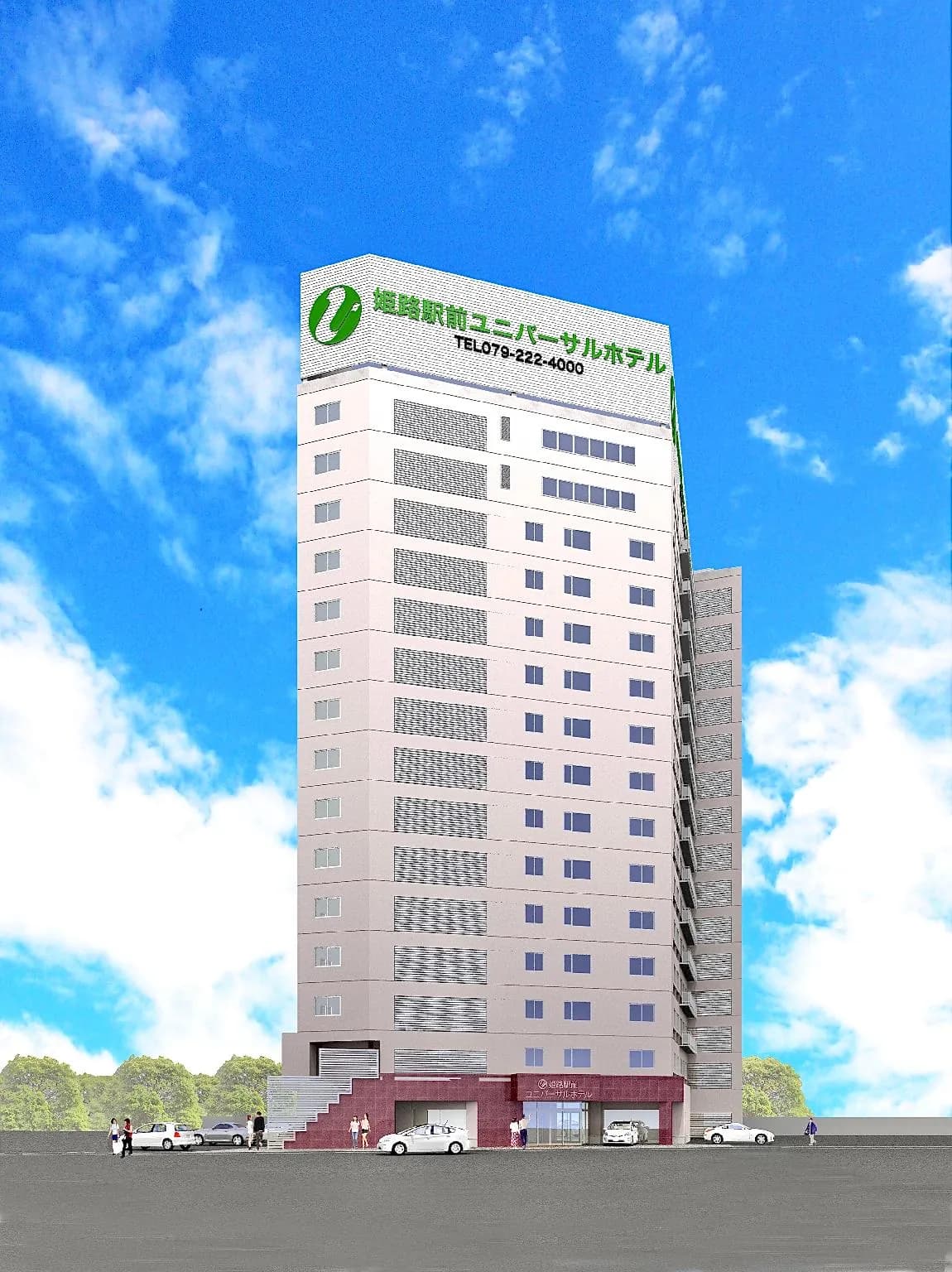 Himeji Station Universal Hotel south exit