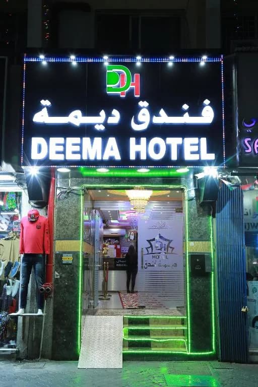 Deema Hotel