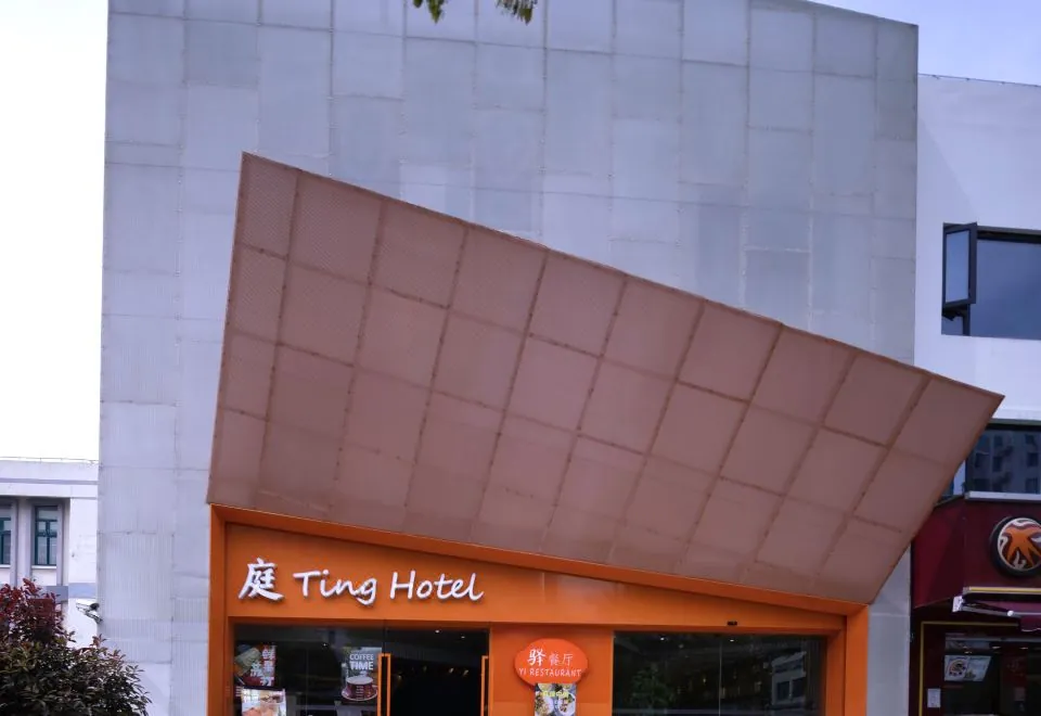 Ting Hotel (Shanghai Zhangjiang Road Metro Station)