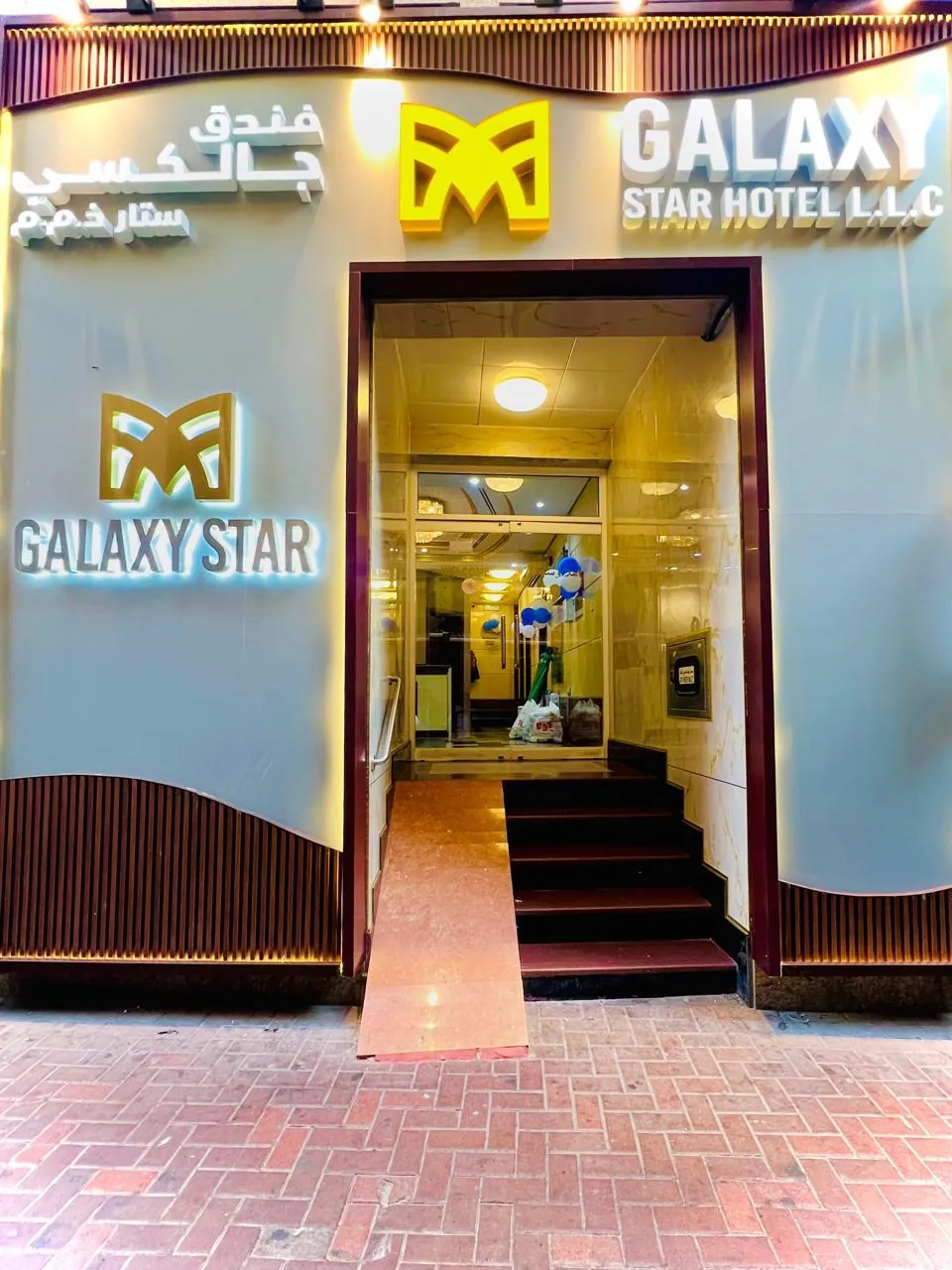 Galaxy Star Hotel