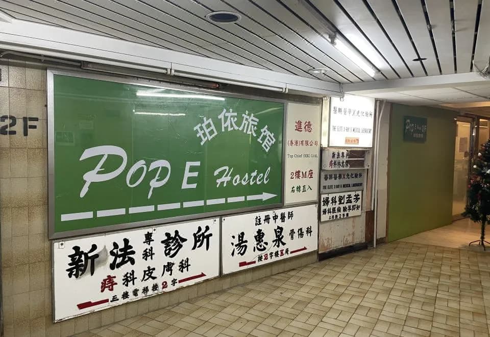 Pop E Hostel