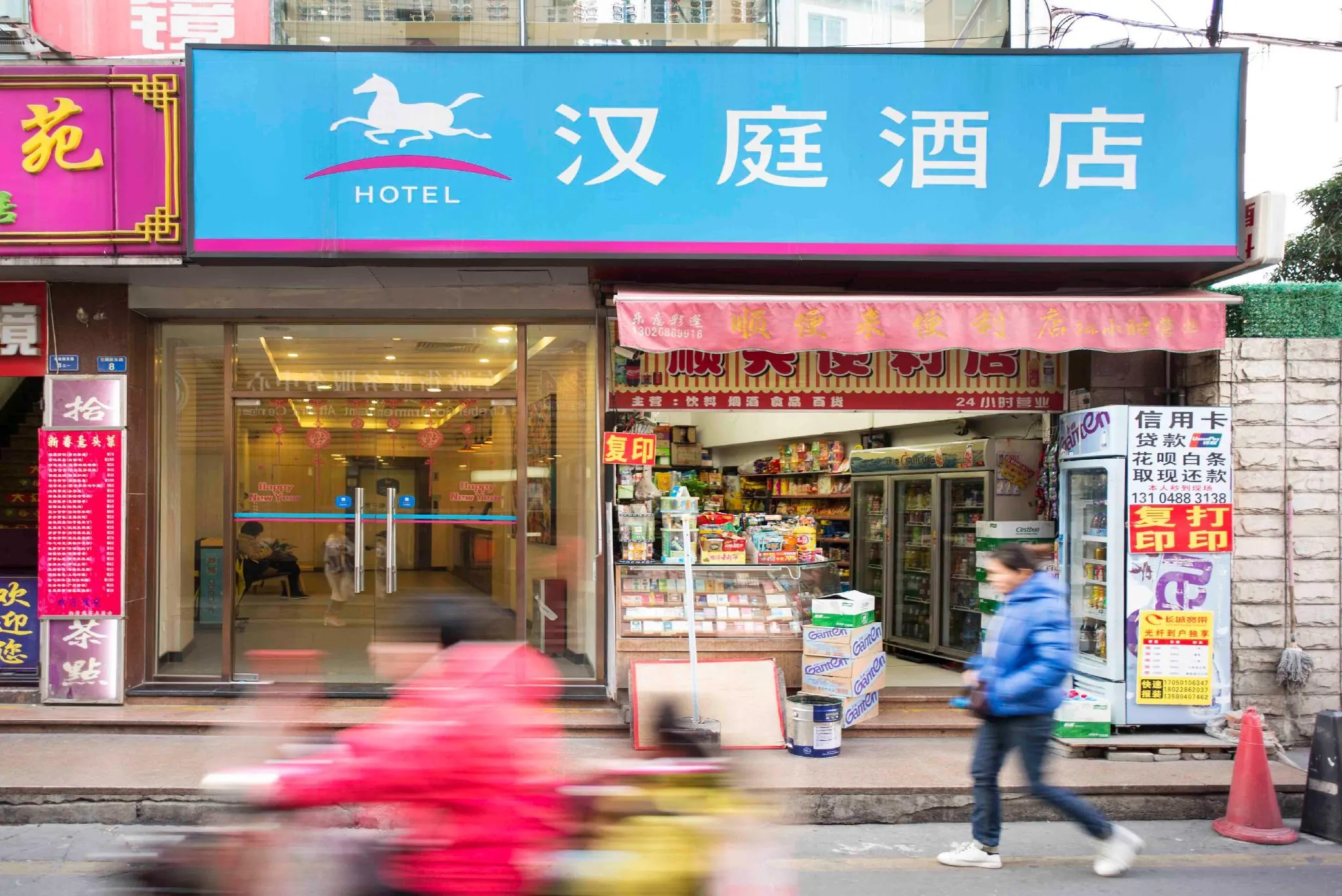 Hanting Hotel Guangzhou Dongpu Dama Road