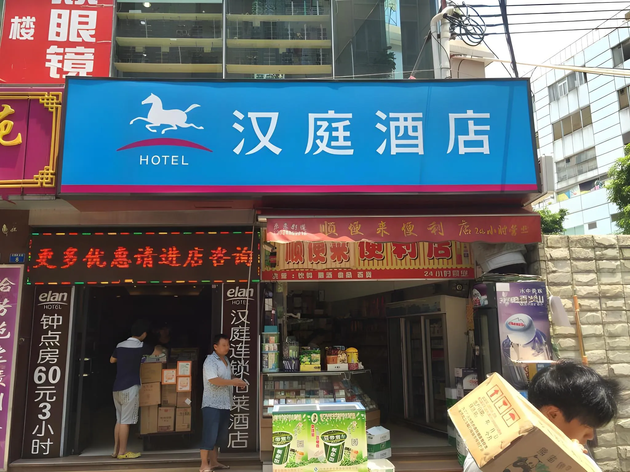 Hanting Hotel Guangzhou Dongpu Dama Road