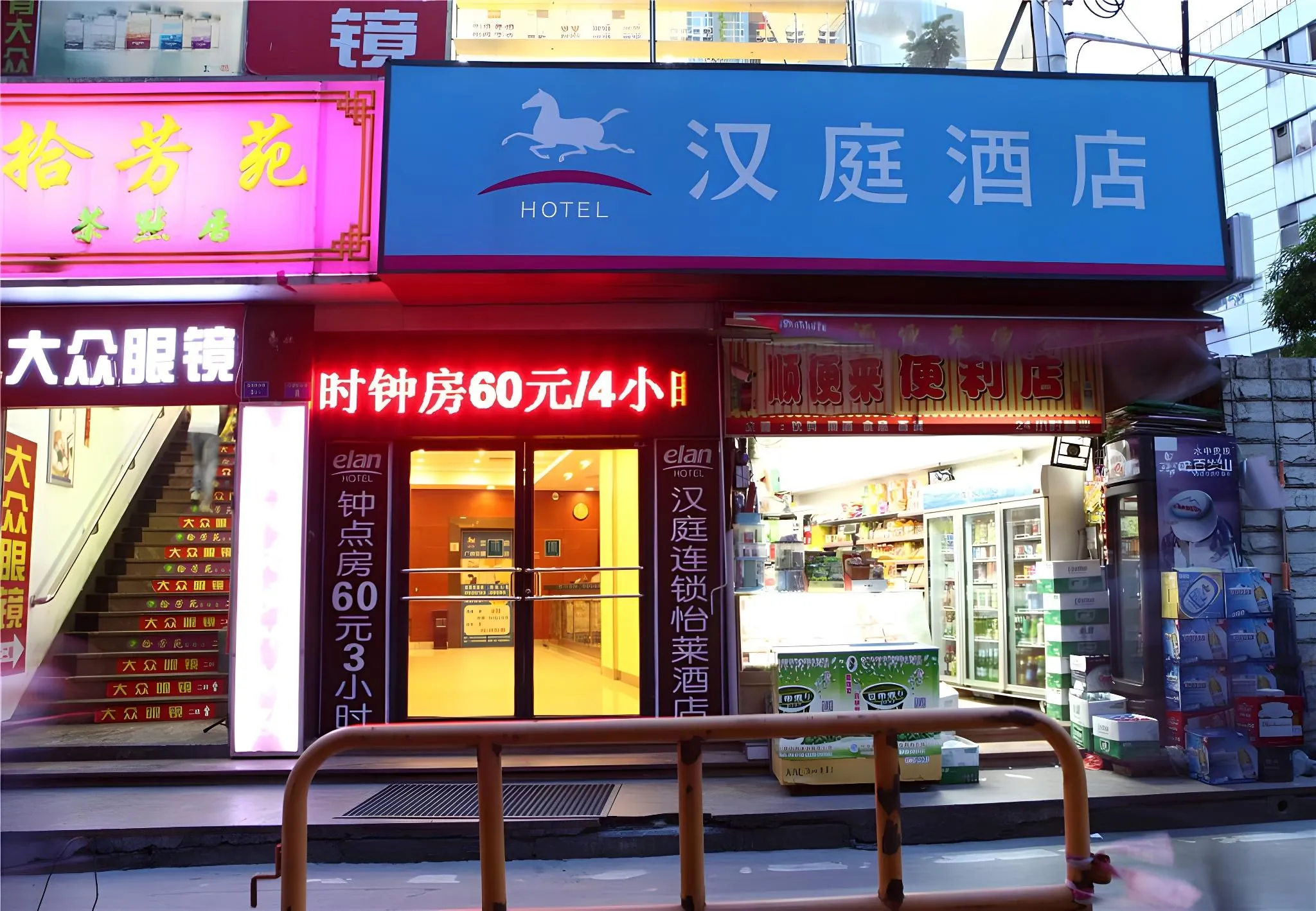 Hanting Hotel Guangzhou Dongpu Dama Road
