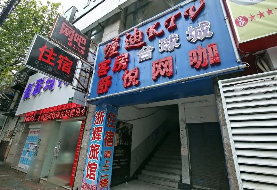 Shanghai Zhehui Hotel