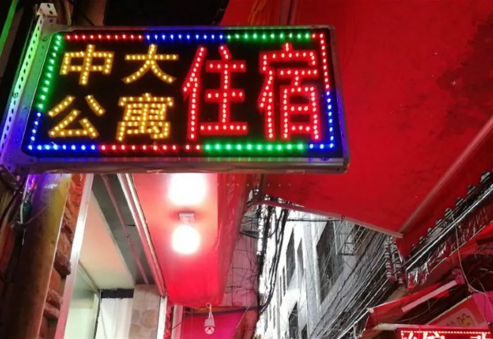 Guangzhou Zhongda Apartment