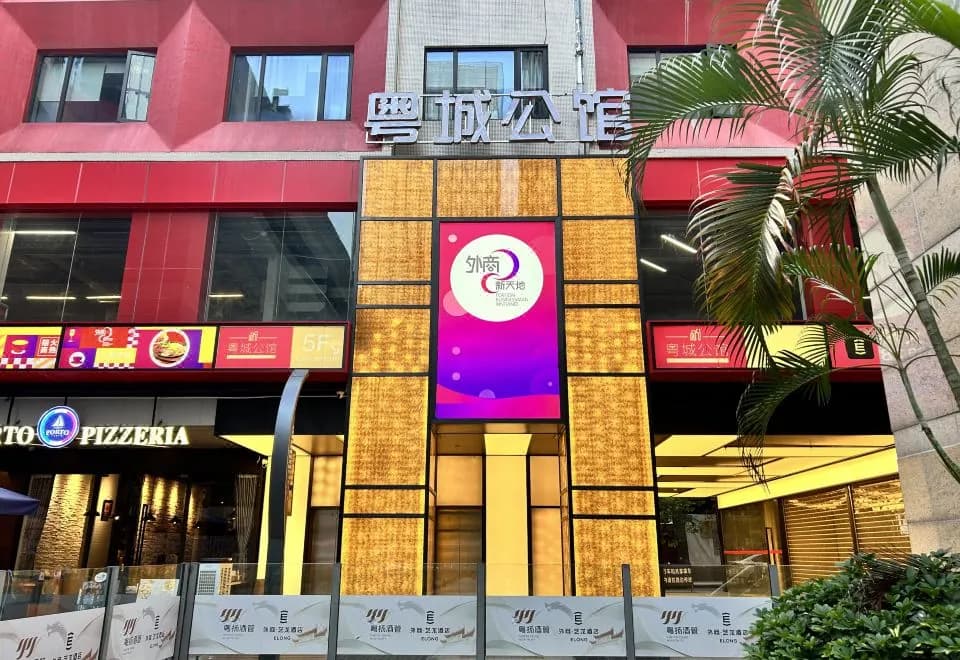 Amber Residence