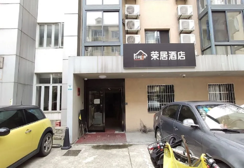 RongJu Hotel