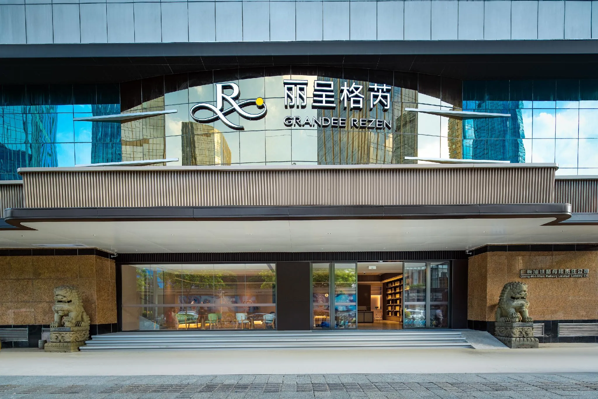 Guangzhou Licheng Ge Rui Hotel Taikoo Hui Shipaijiao Metro Station Branch