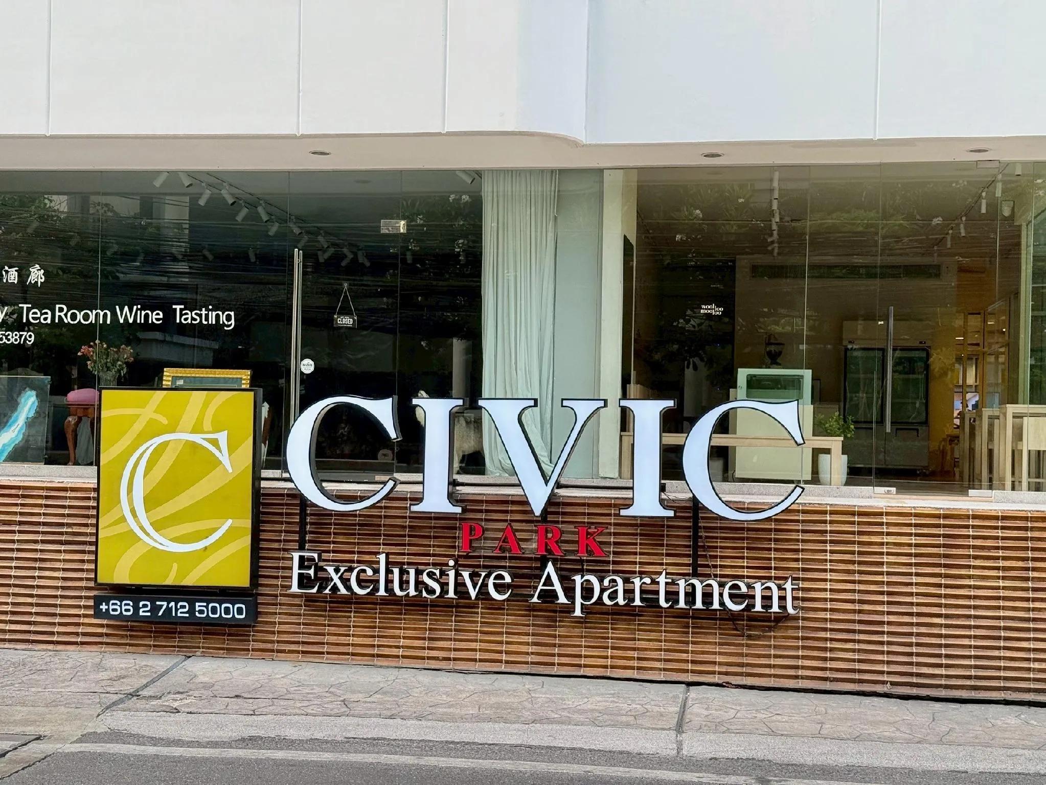 Civic Park Hotel