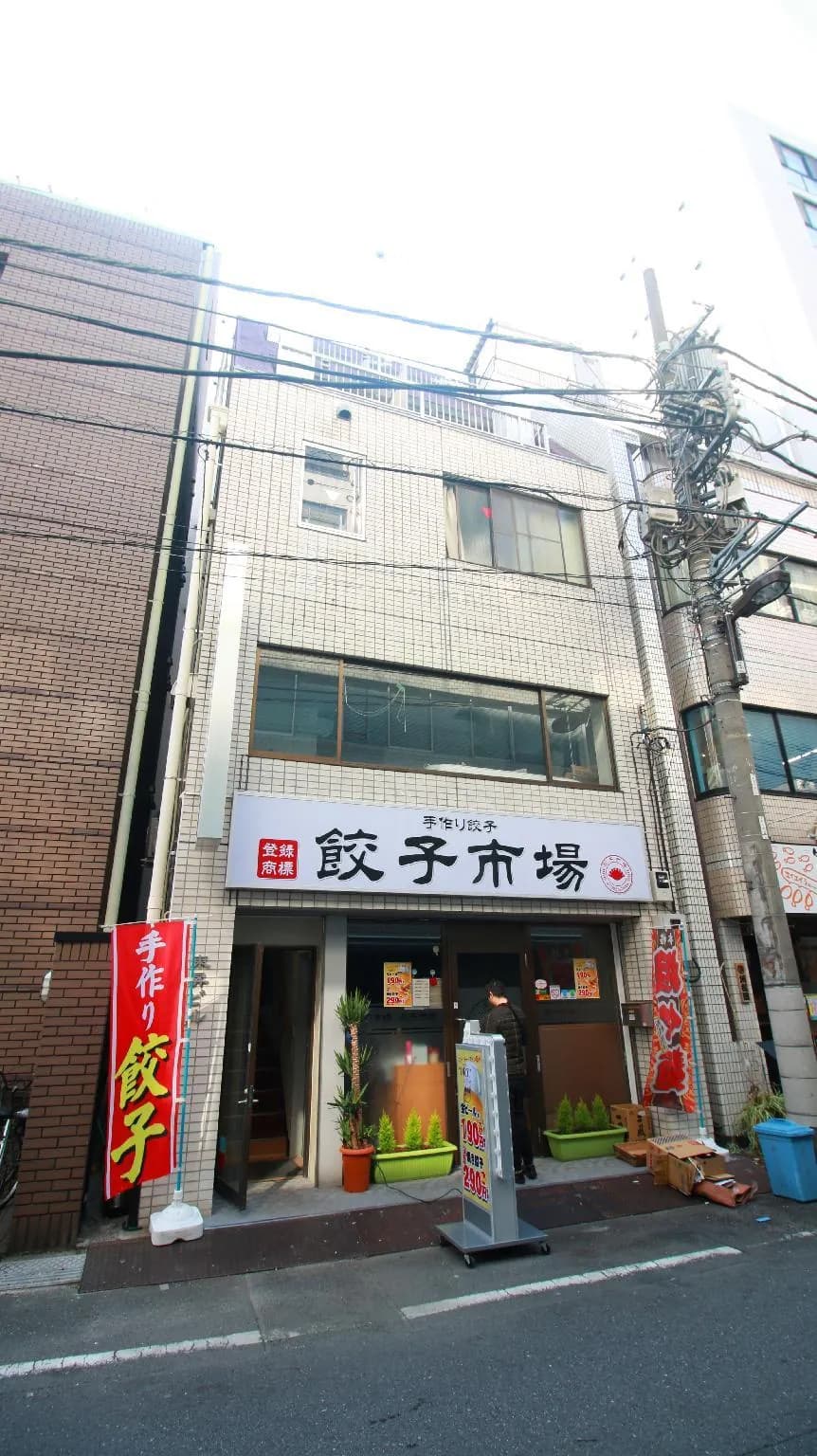 Uhome Kanda Hotel