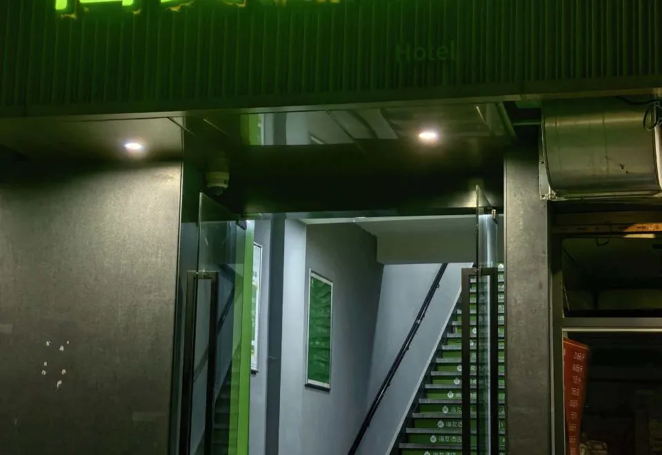 Hi inn(Shanghai Xinzha Road subway station)