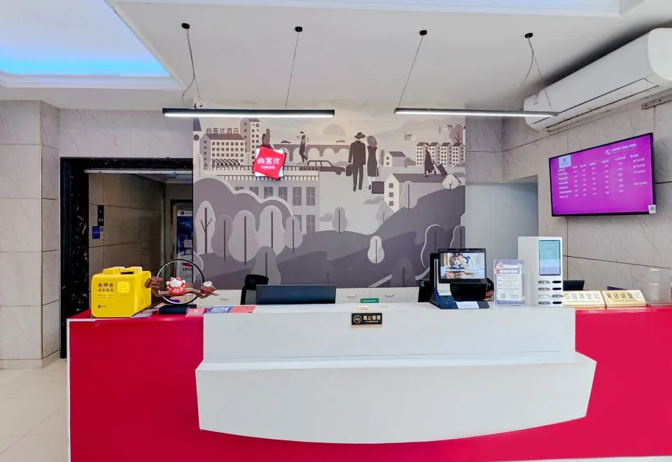 Shangke you hotel (Shanghai Songjiang district GuoLe Sqauare)