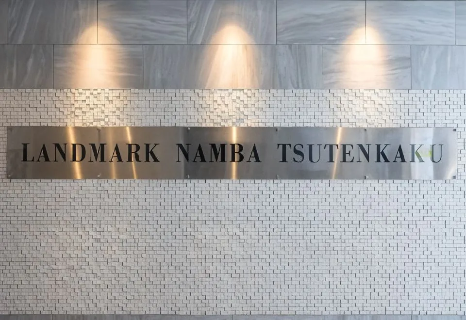 Landmark Namba Tsutenkaku