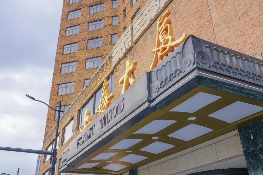 Broadway Mansions Hotel