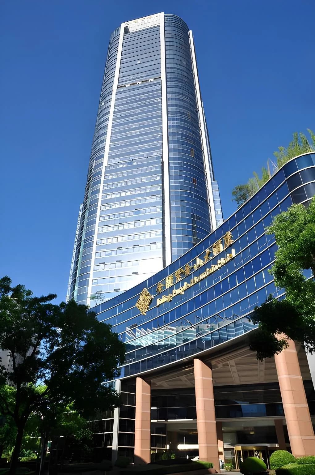 Shanghai Grand Trustel Purple Mountain Hotel