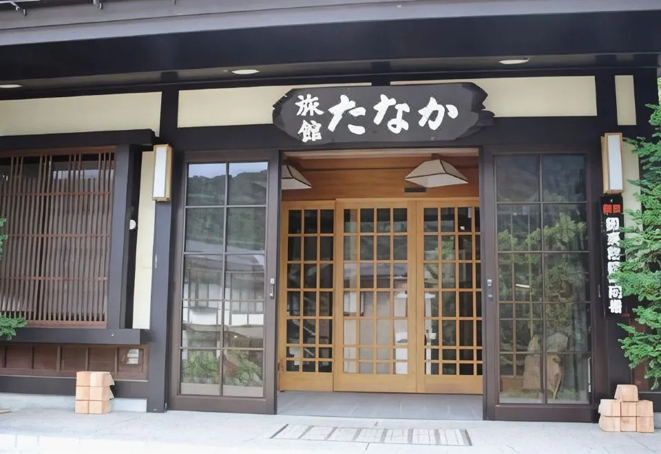 Ryokan Tanaka