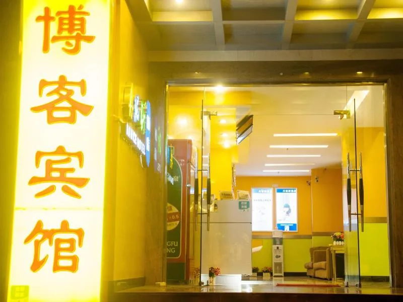 Blog Hotel