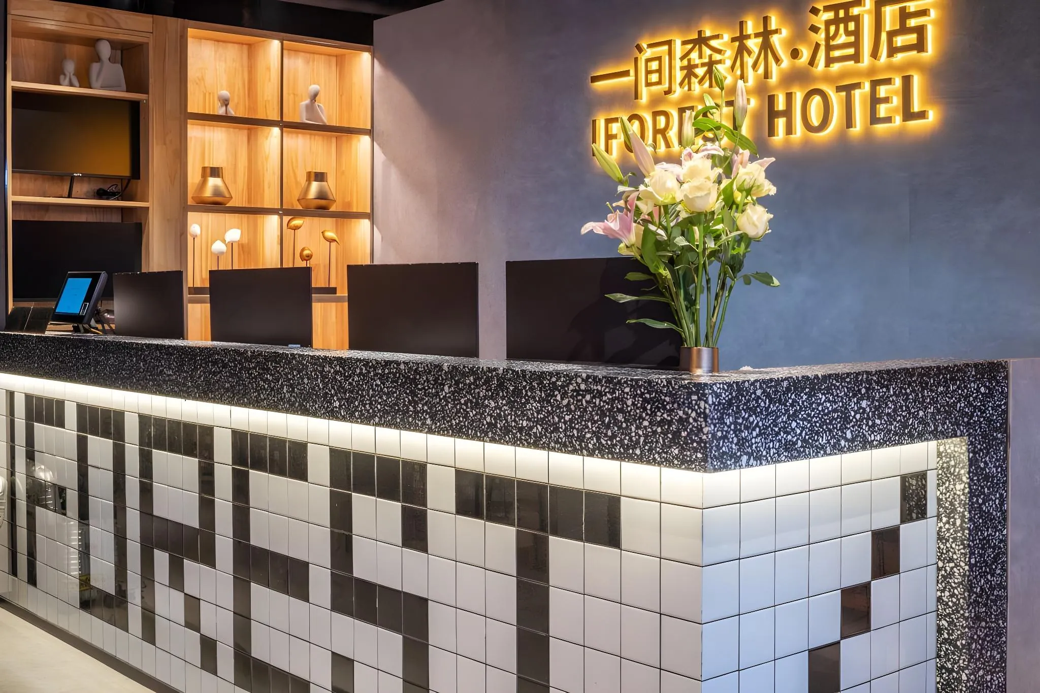 Iforest Youth Hotel - Nanjing Road Pedestrian Street Huanghe Road Store