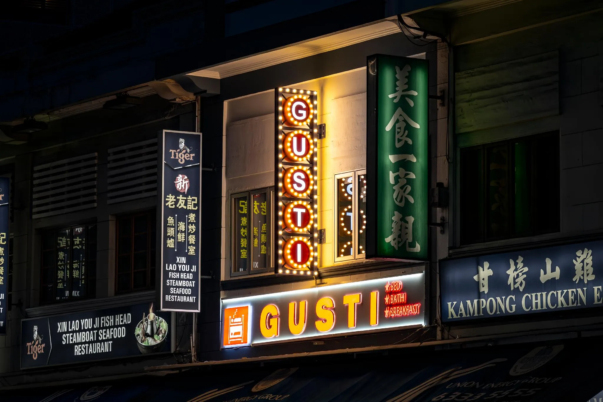 Gusti Bed & Breakfast Singapore