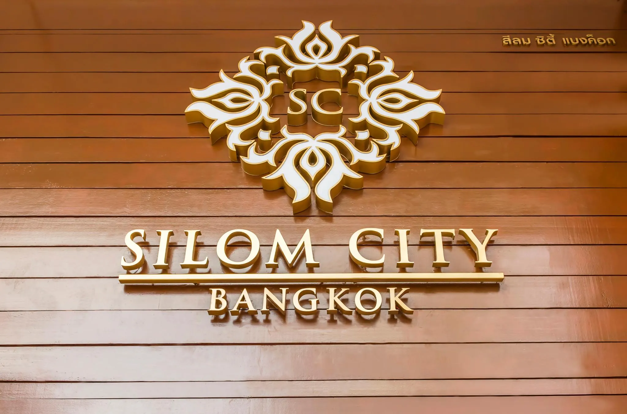 Silom City Hotel Bangkok