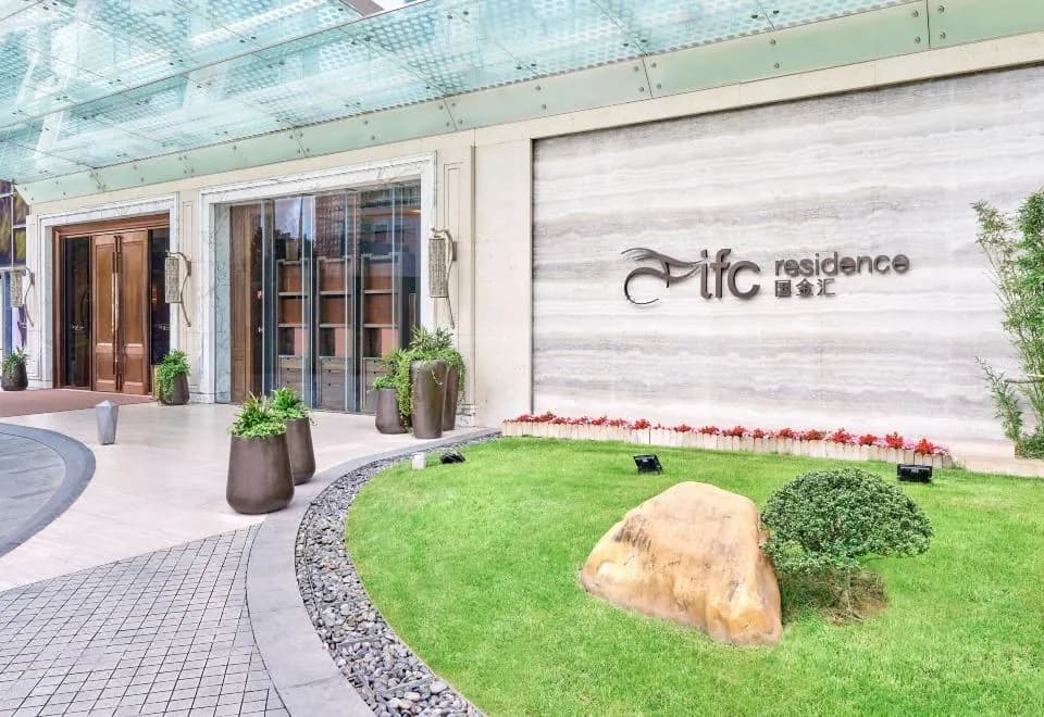 IFC Residence