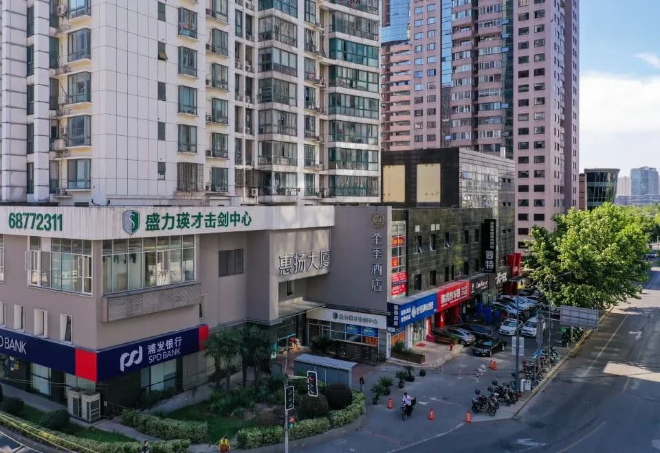 Ji Hotel (Shanghai Lujiazui Pudong Avenue)