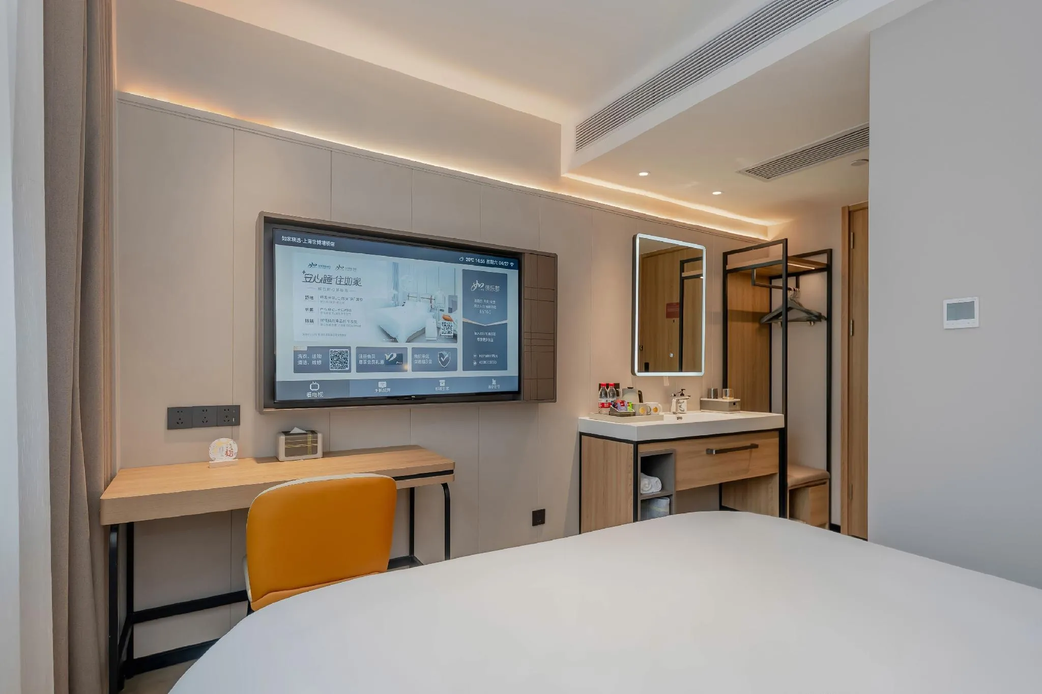 Home Inn Plus (Shanghai World Expo Park Tangqiao Subway Station)