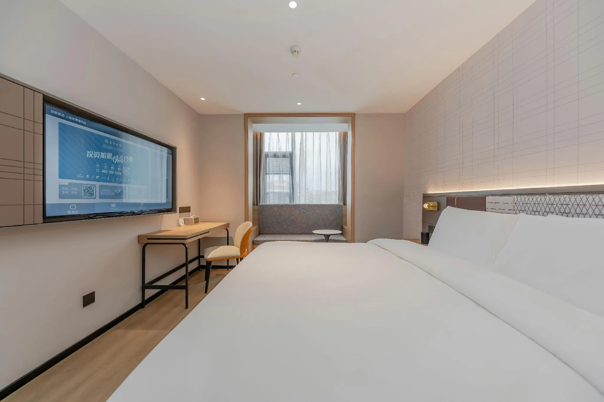 Home Inn Plus (Shanghai World Expo Park Tangqiao Subway Station)