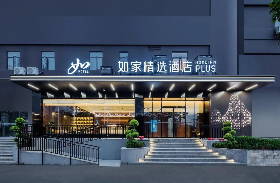 Home Inn (Shanghai New International Expo Center Fanghua Road Metro Station)