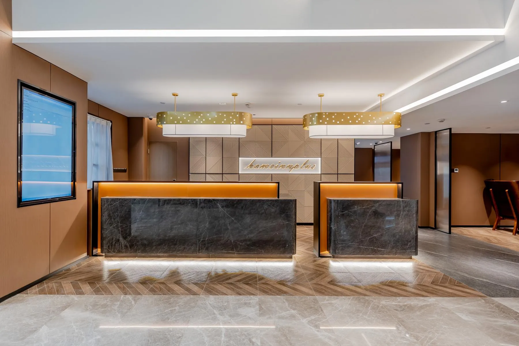 Home Inn Plus Shanghai New International Expo Center Huamu Road Metro Station