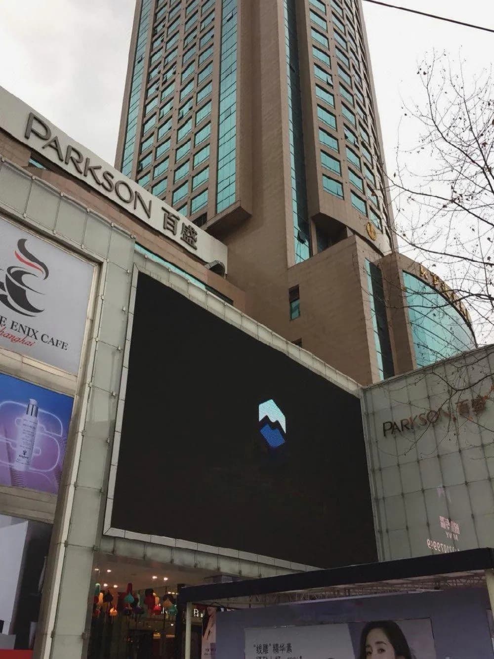 Home Inn Plus (Shanghai Huaihai Road Sinan Road)