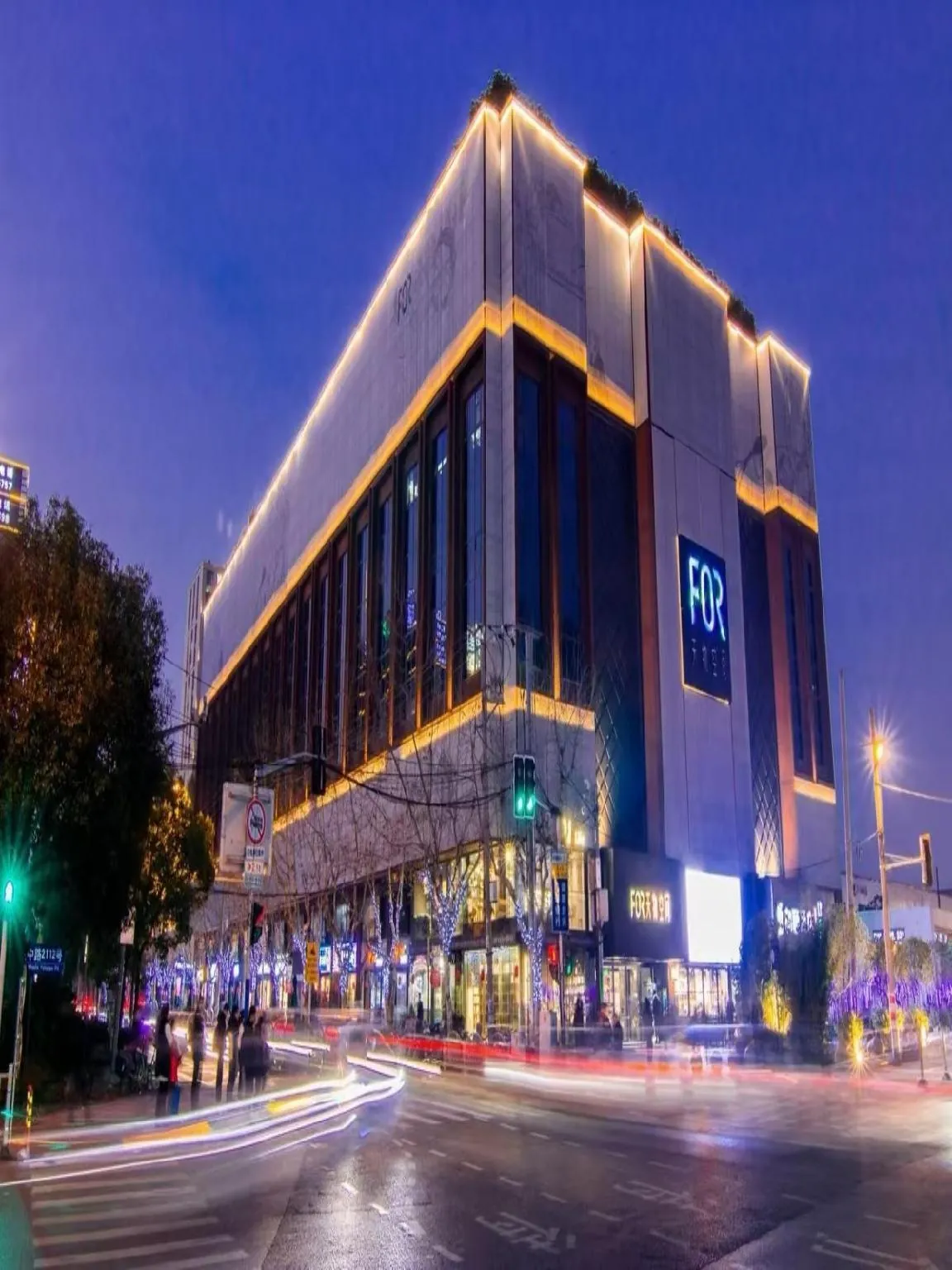 Yitel Hotel (Shanghai New International Expo Center Fangdian Road Metro Station)