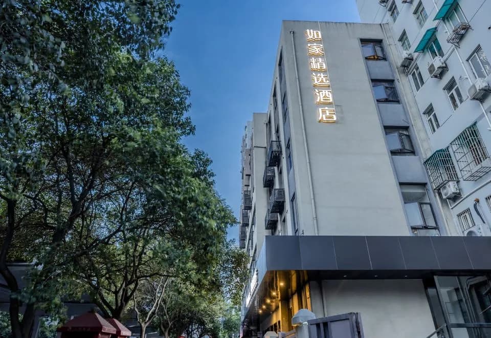 Home Inn Select Hotel (Shanghai Huangpu Binjiang Xizang South Road Subway Station)