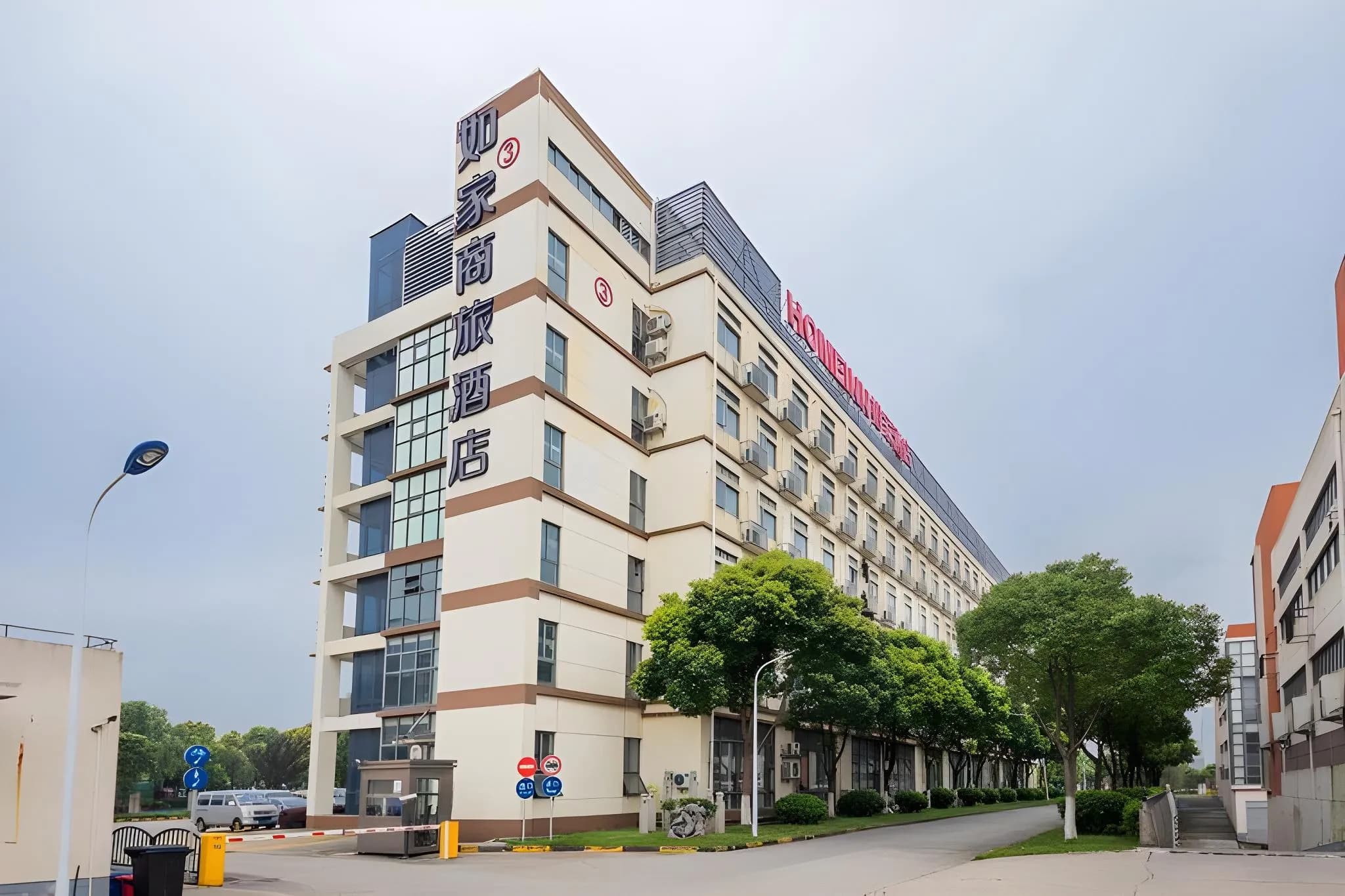 Home Inn Style Shanghai Pudong Airport