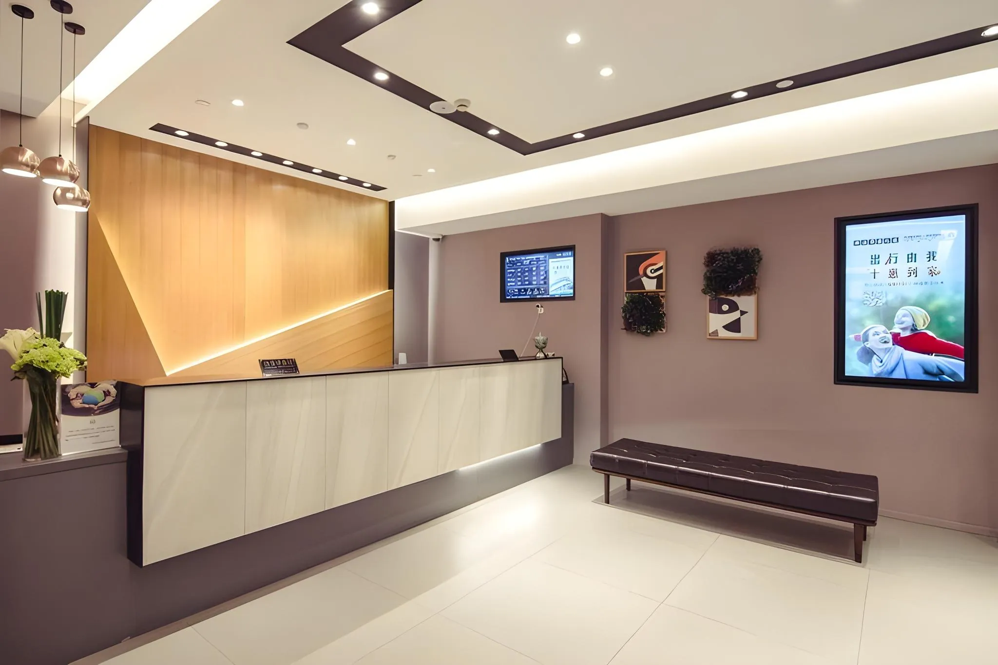 Such as home travel hotel shanghai yanji middle road subway station shop.