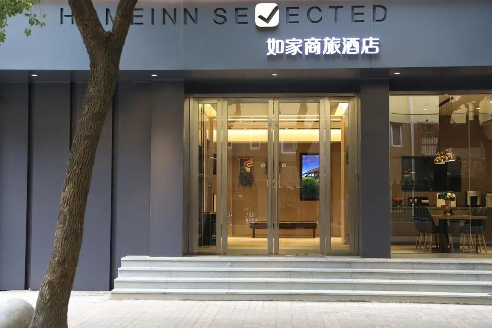 Such as home travel hotel shanghai yanji middle road subway station shop.