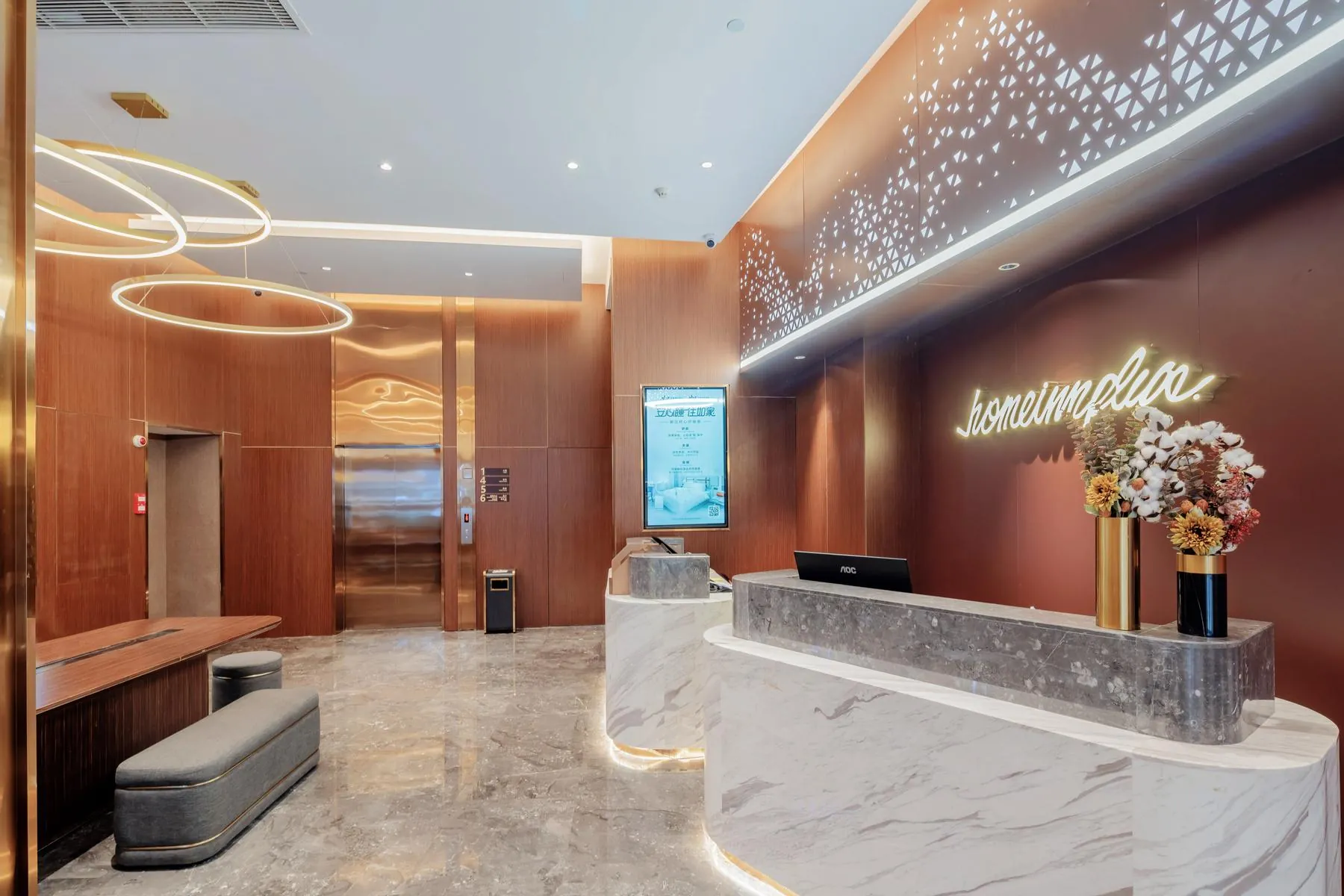 Home Inn Plus Guangzhou Tianhe Dongpu Olympic Sports Center