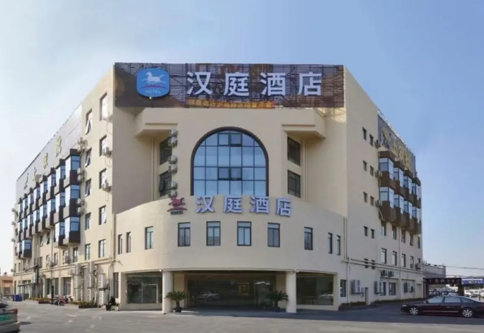 Hanting Hotel (Shanghai Central Ring Hunan Road)