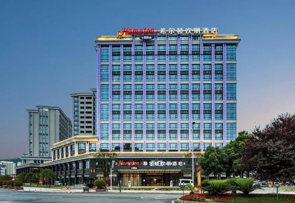 Hampton by Hilton, Zhangjiajie Tianmen Mountain
