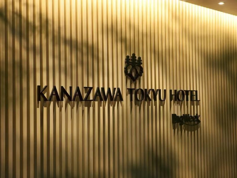 Kanazawa Tokyu Hotel